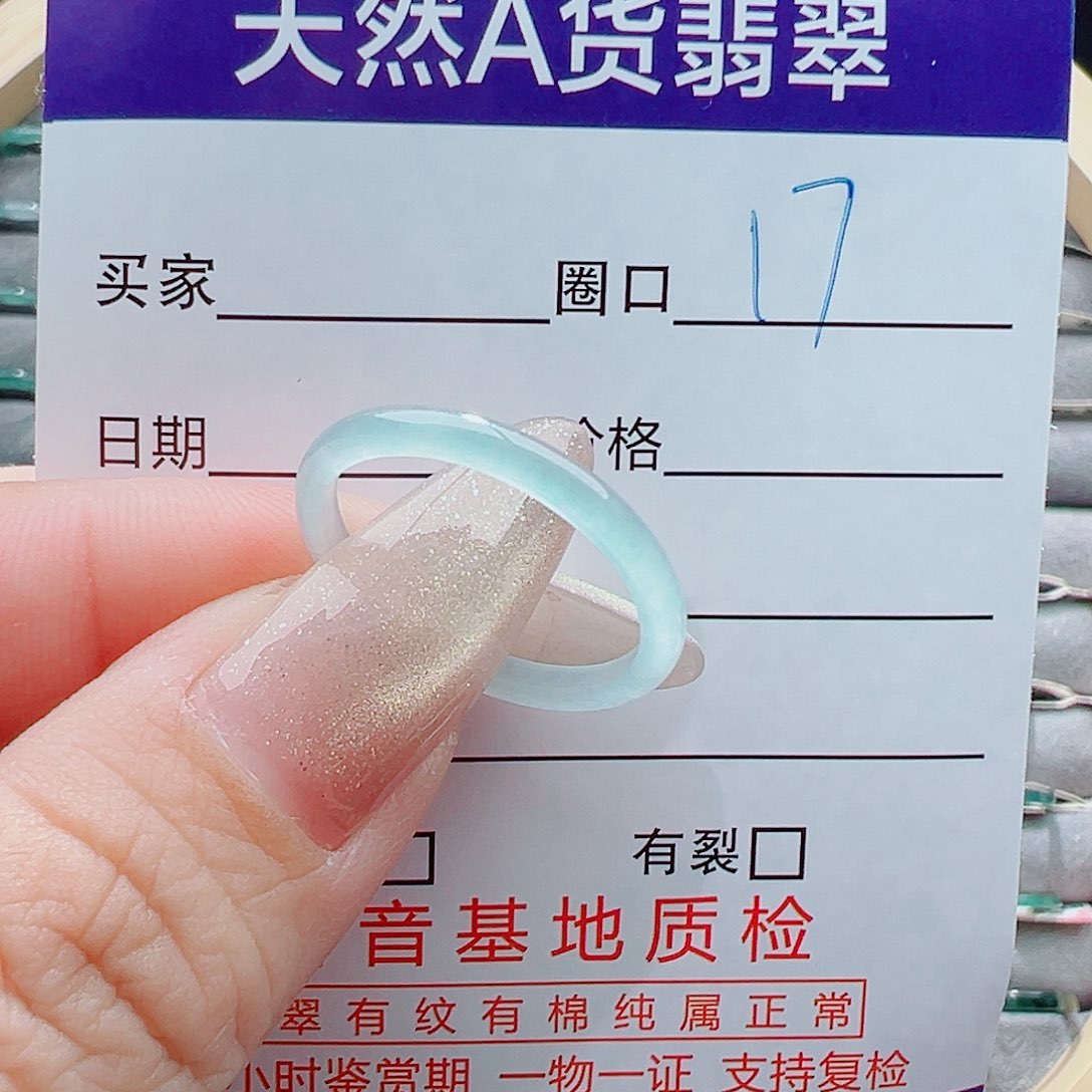 未镶嵌戒指翡翠戒圈
