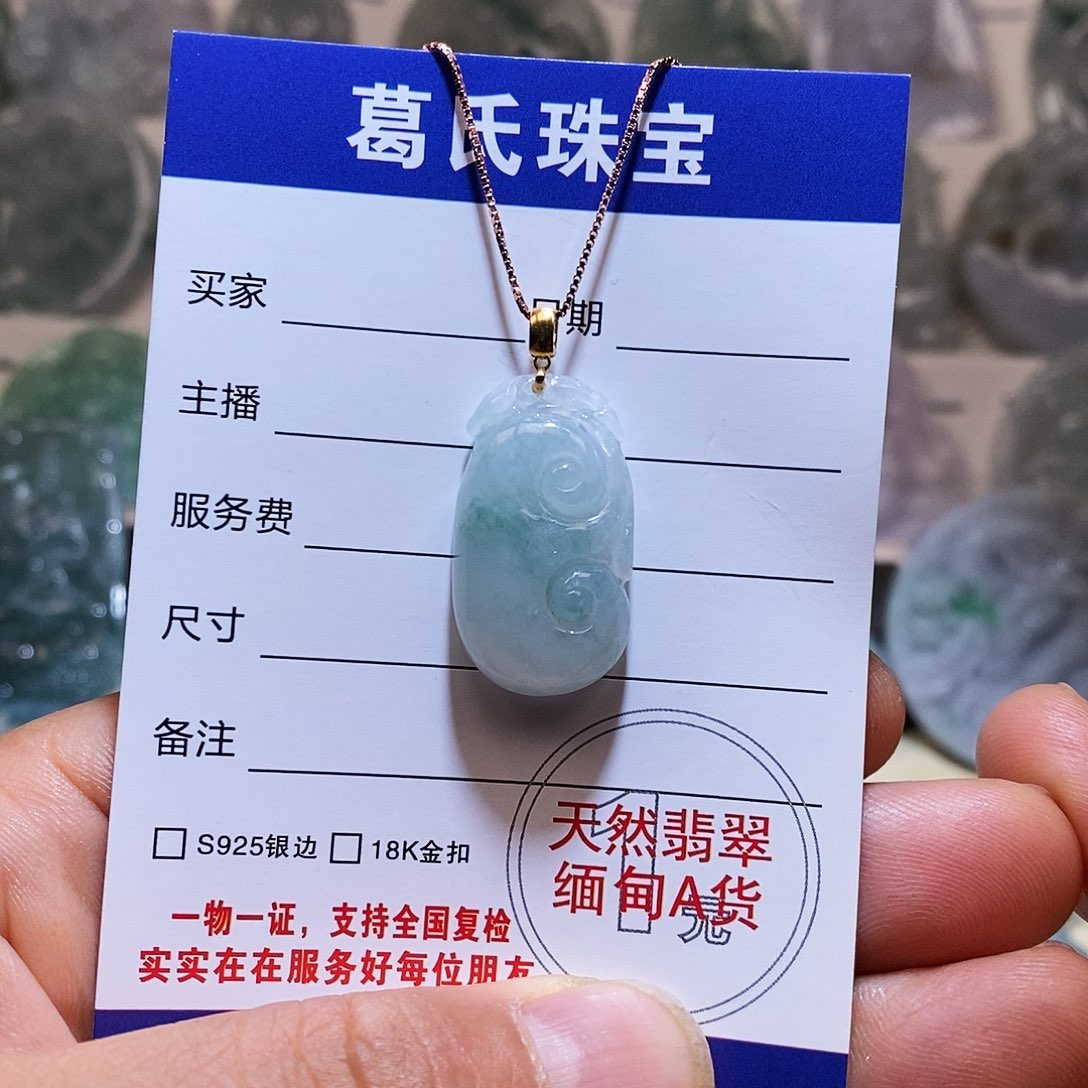 翡翠颈饰未镶嵌翡翠10