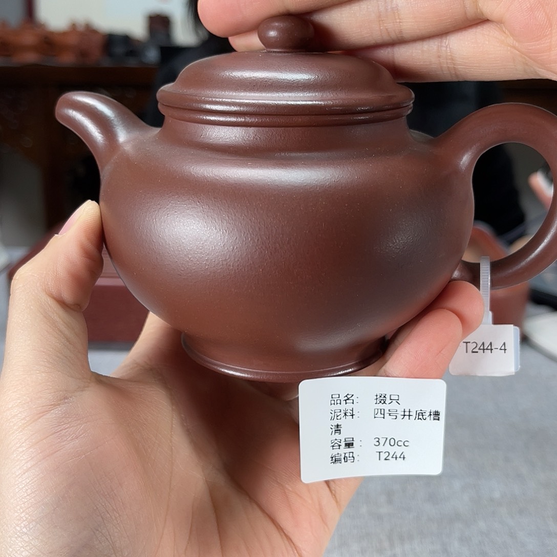 紫砂茶壶方圆紫砂