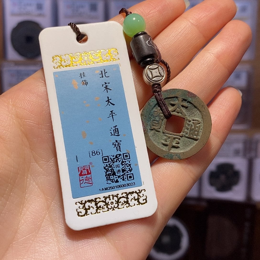 铜太平  寓意好 3023。。。