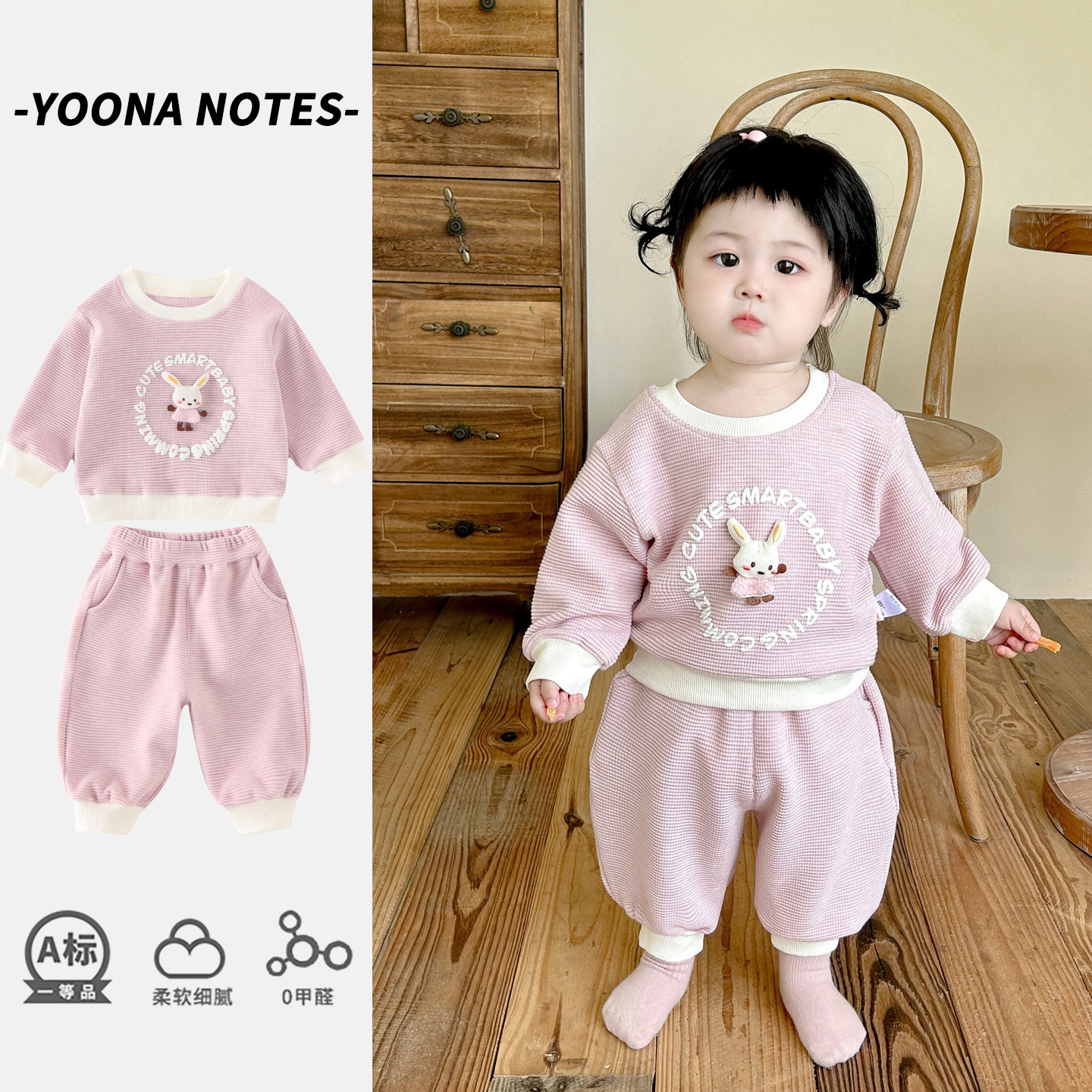 女宝宝衣服秋装分体套装卡通可爱婴幼童春秋季外出长袖洋气两件套