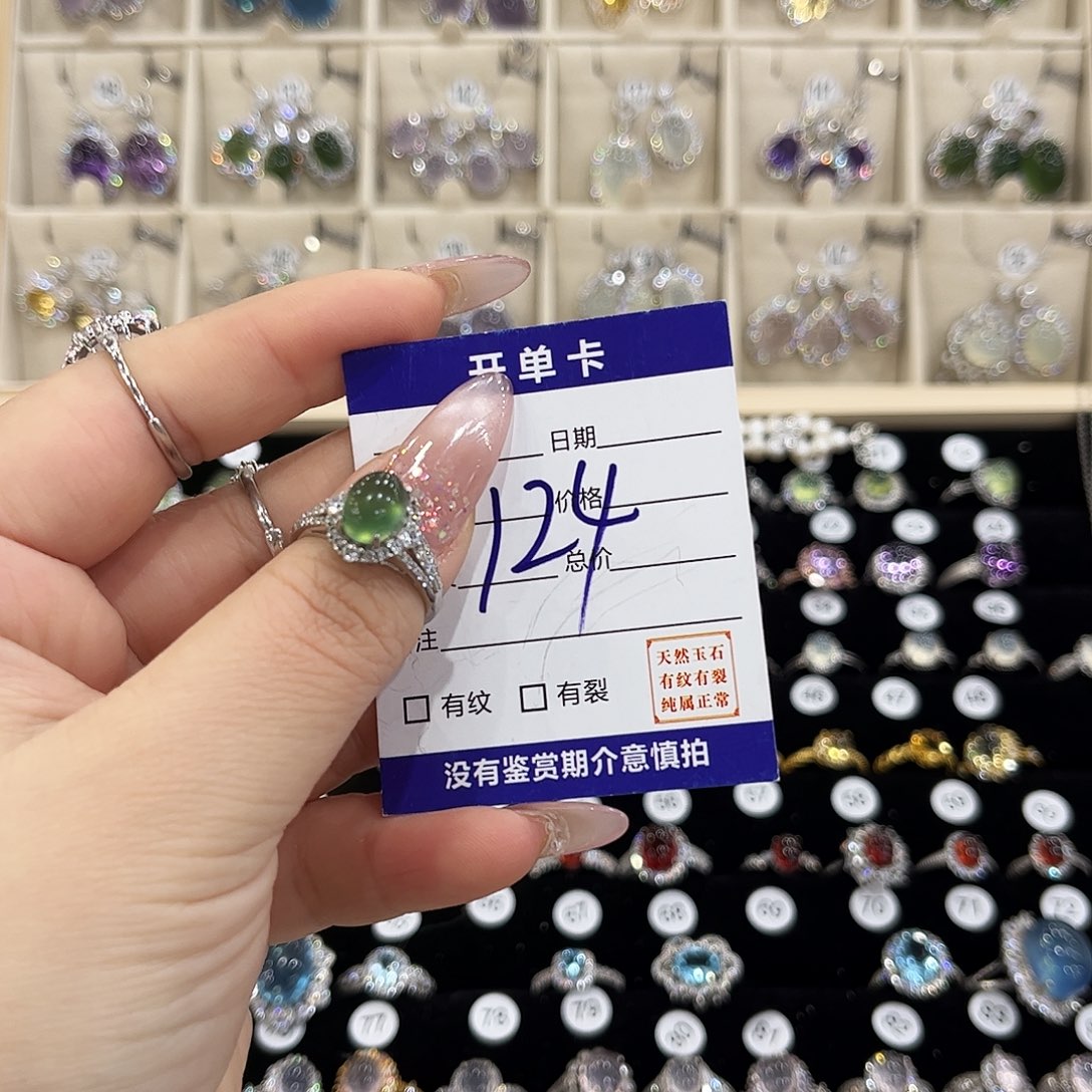 武***才岫玉银S925镶嵌戒指