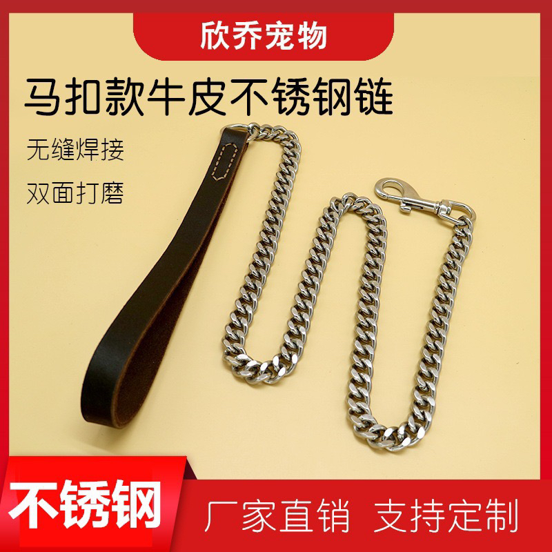 牛皮不锈钢牵引带