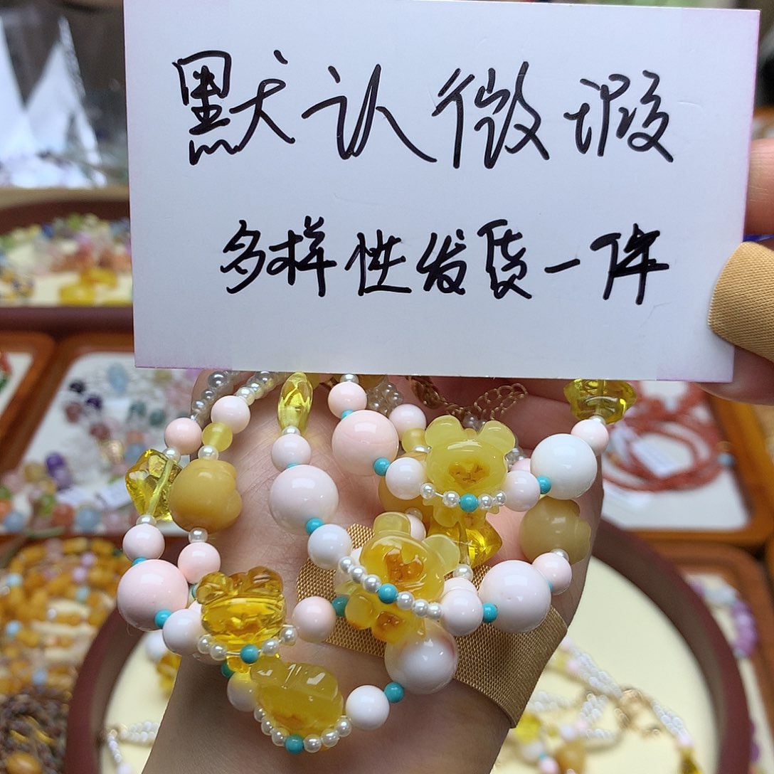 琥珀吊坠(不含链)未镶嵌