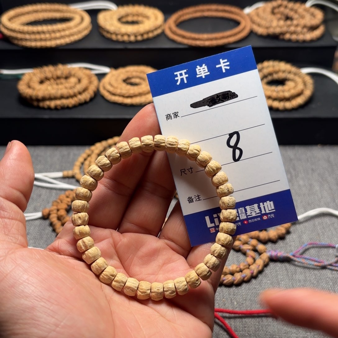 柏香籽/百香籽吊坠8号