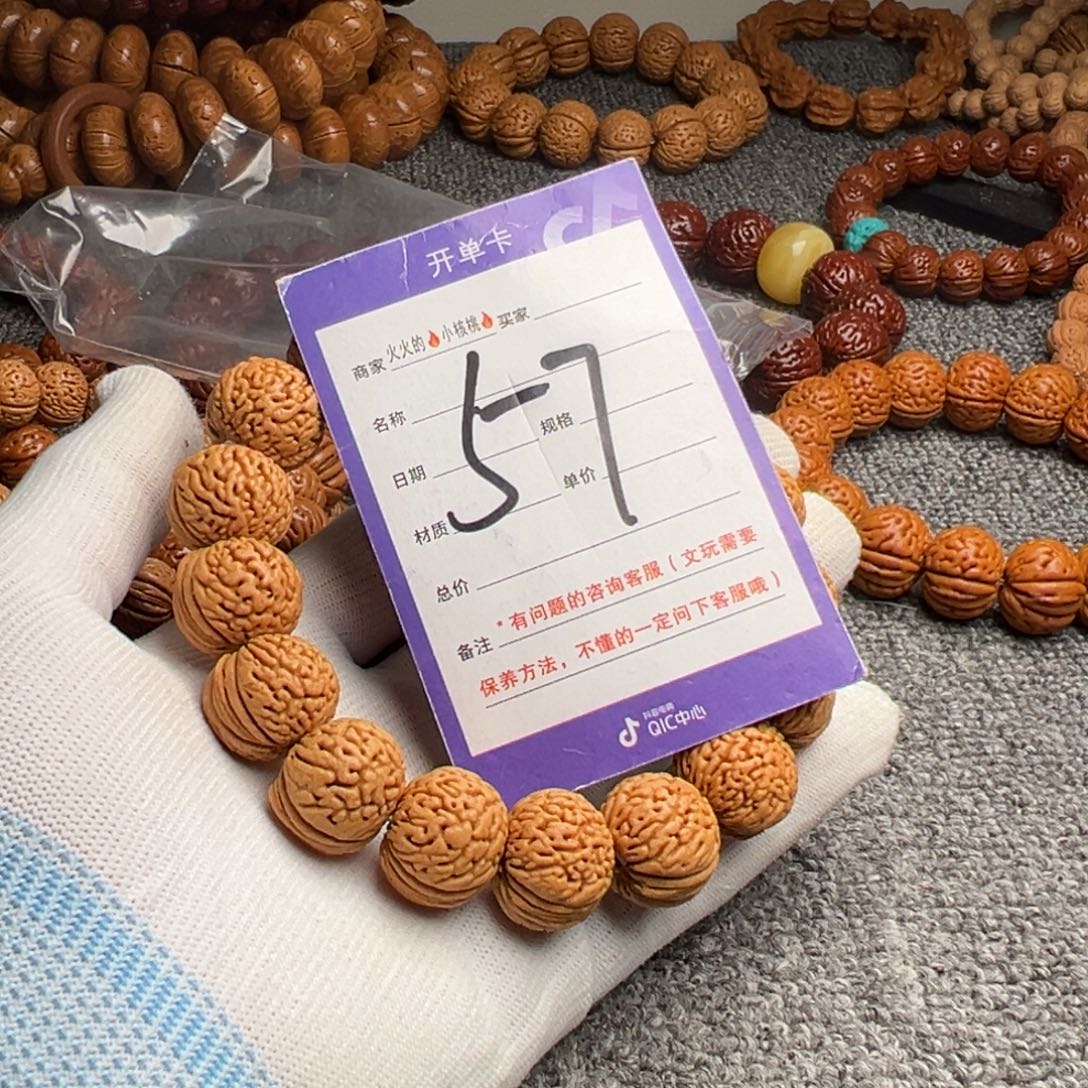 手串桃核桃核龙珠57