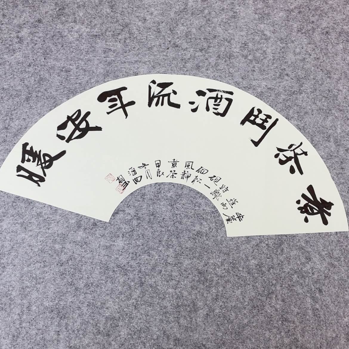 【闪购商品】书法山东刘相玉作品66×22