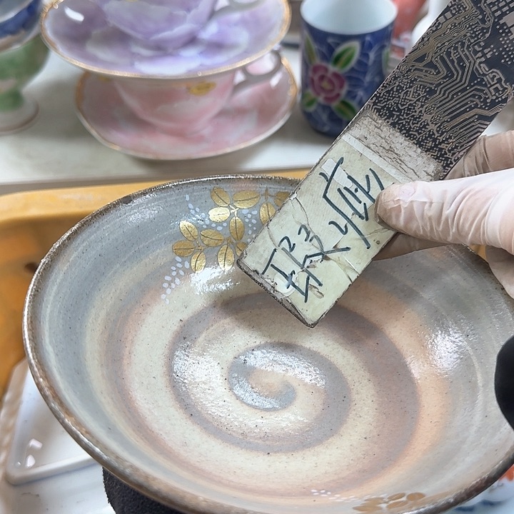 壶开播啦….开播啦