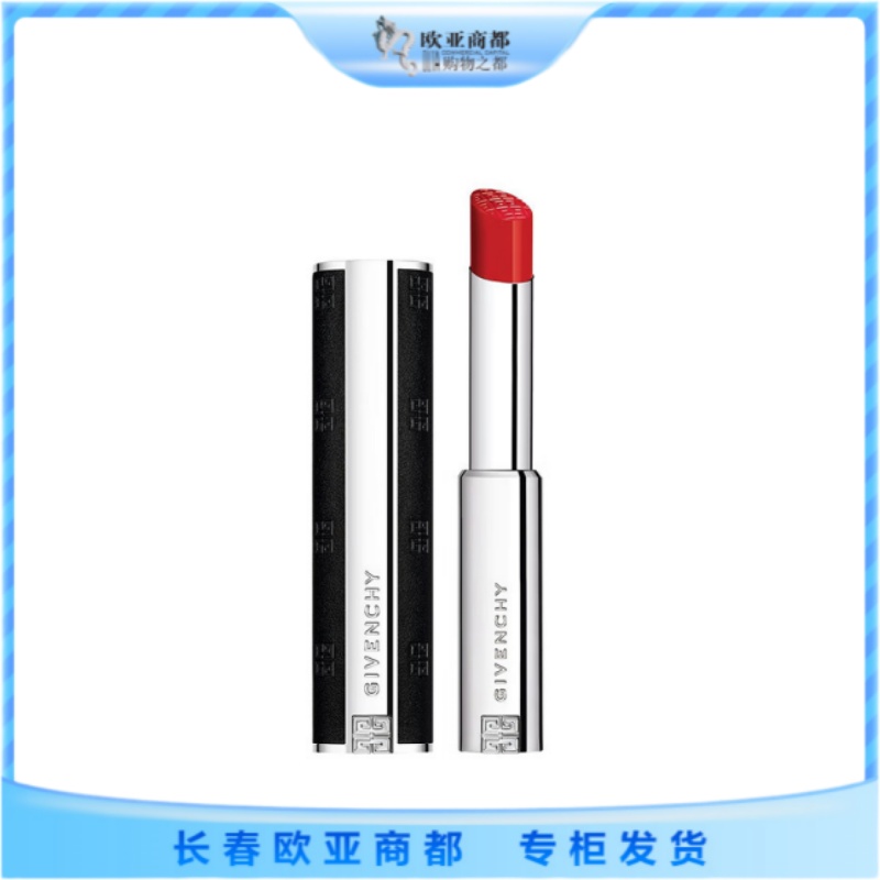 Givenchy/纪梵希纪梵希唇膏