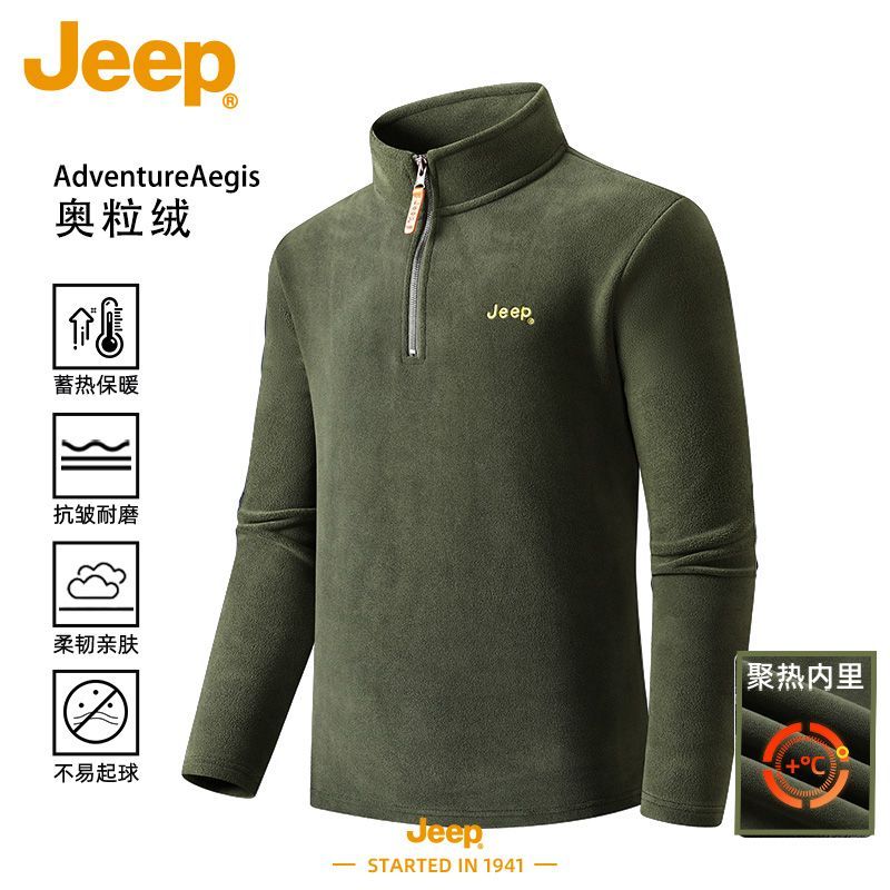 JEEP吉普男士加厚恒温抓绒衣立领半拉链防风保暖秋冬卫衣