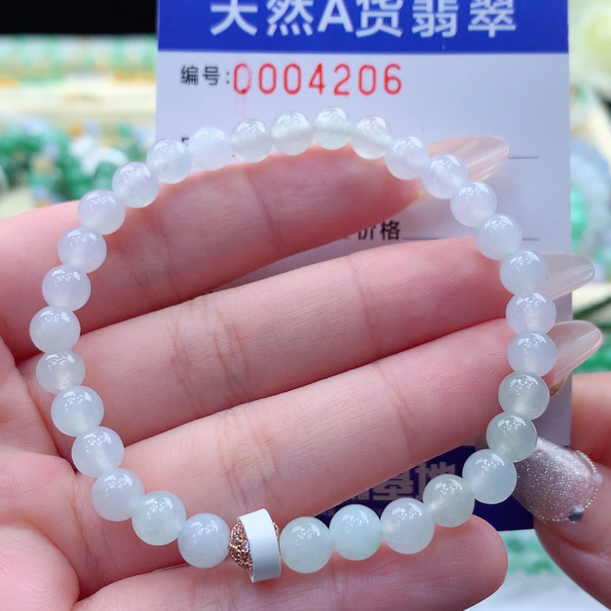 【闪购商品】翡翠颈饰未镶嵌缅甸天然a货翡翠