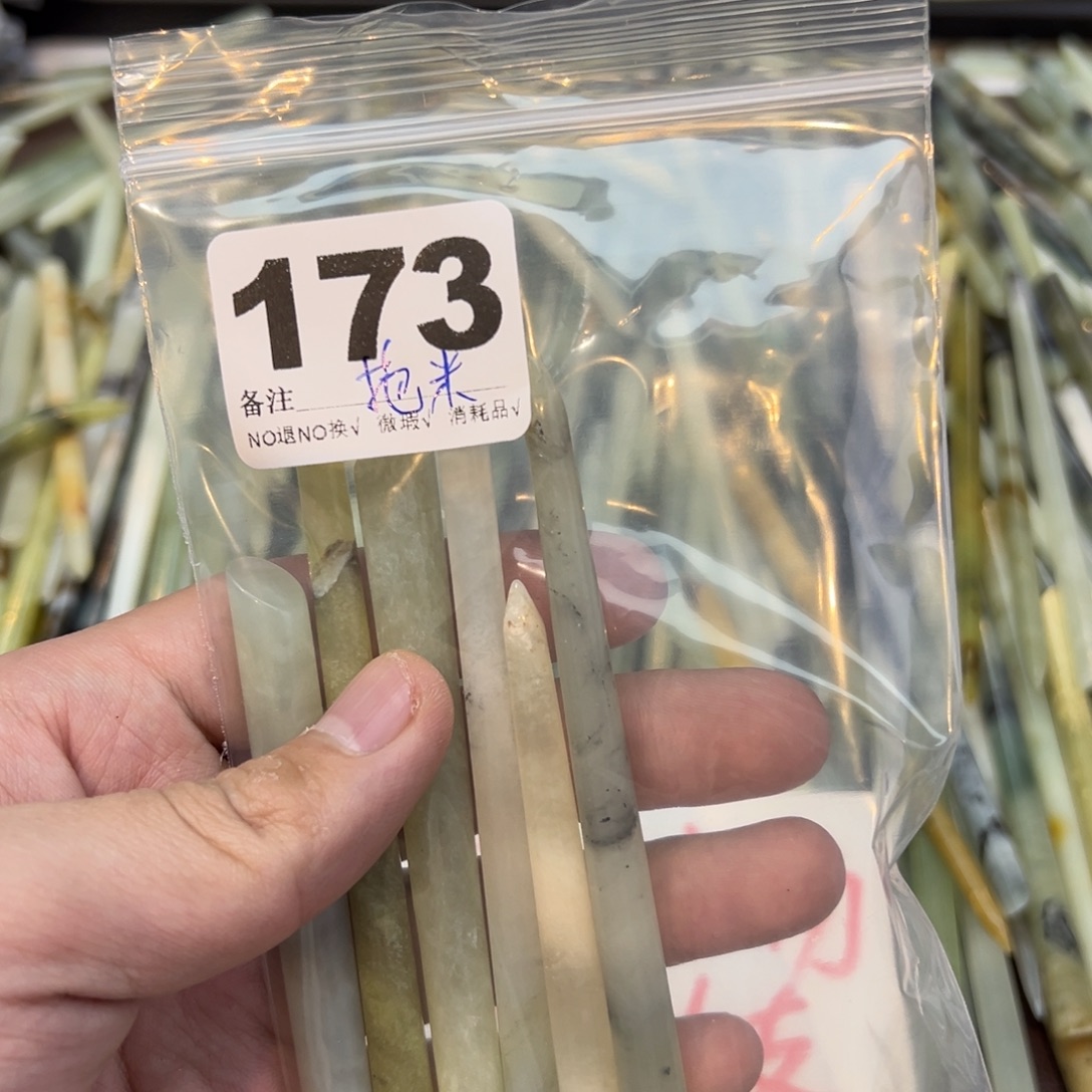 拖***壮蛇纹石玉合金发饰