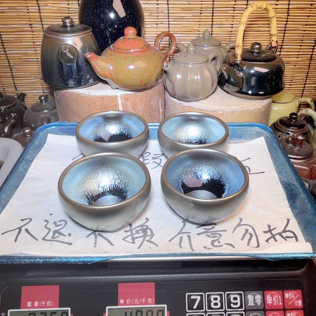 茶盏建窑建盏 微瑕作品