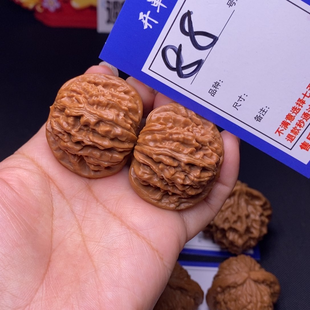 88号链接篓子3.9尺00000