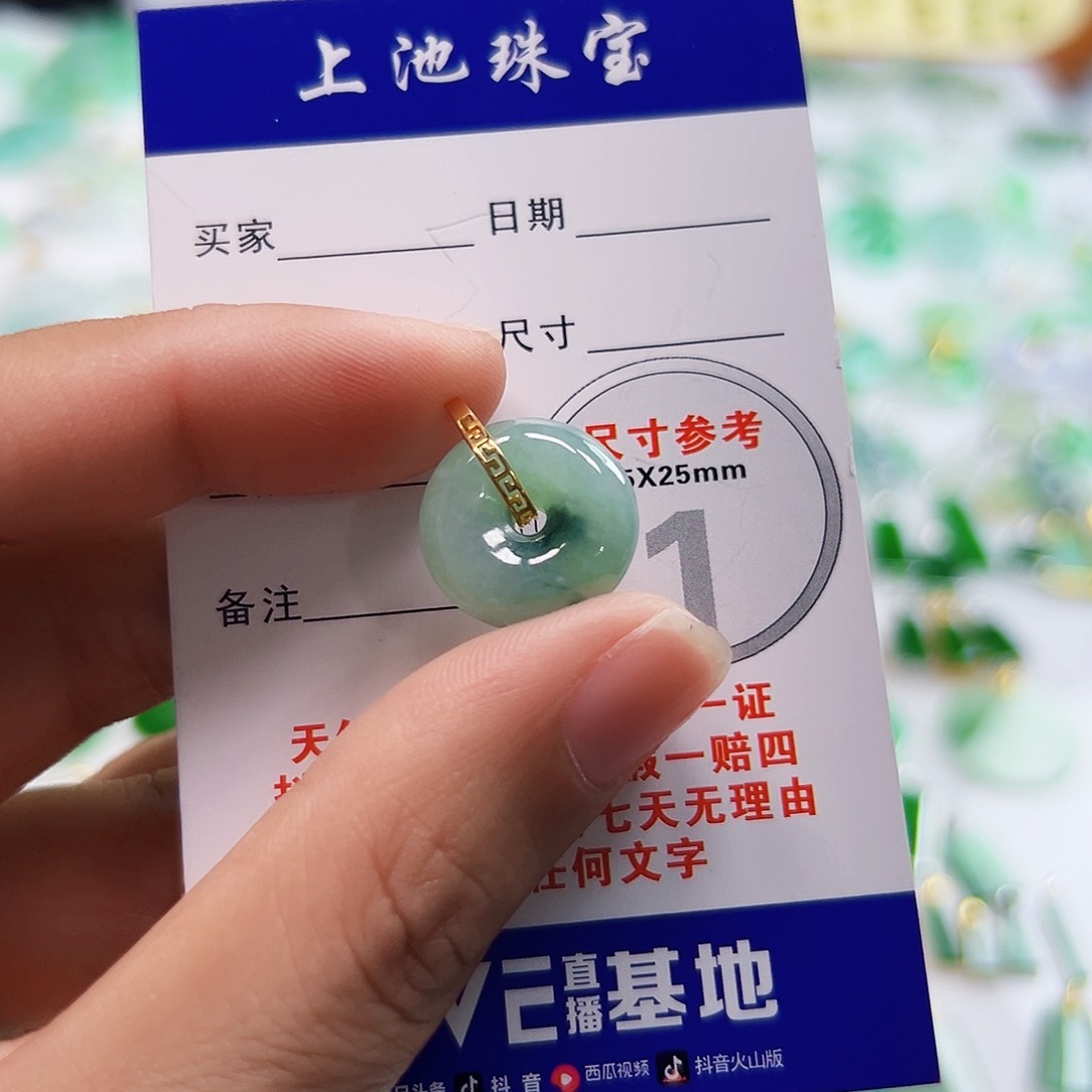 翡翠18K金镶嵌颈饰翡翠