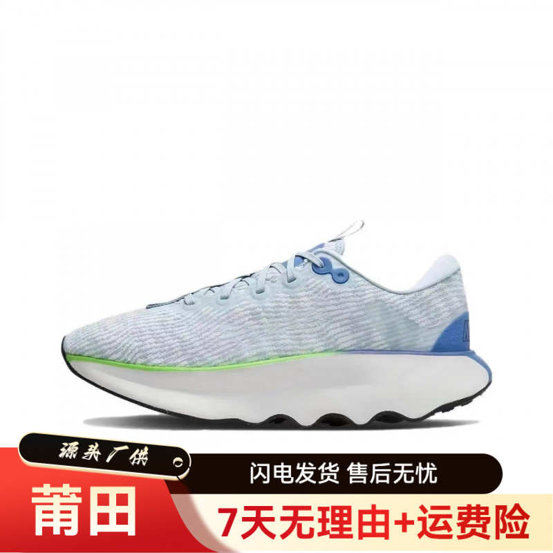 【源头厂供】-MT波浪鞋系列-高版本高品质