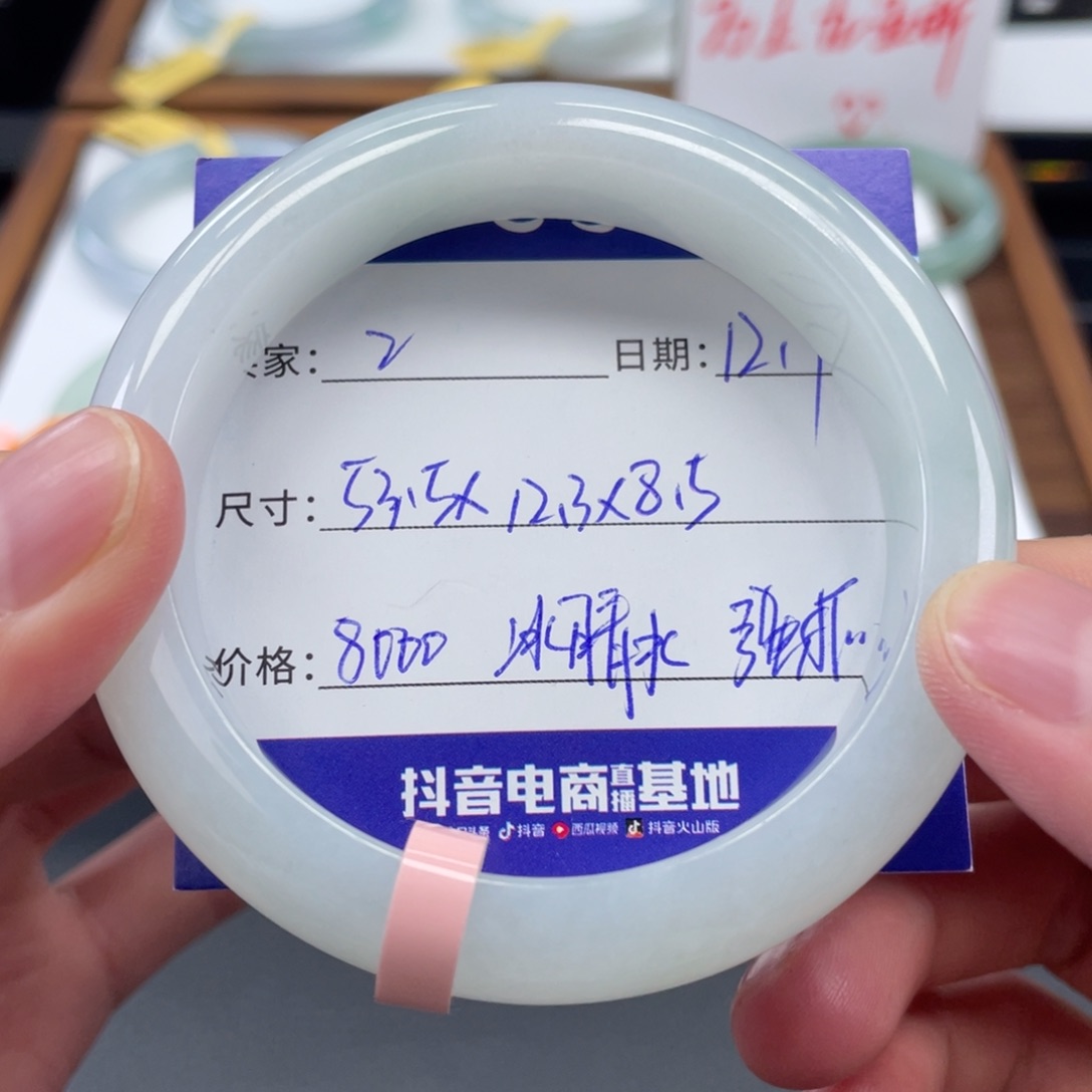 翡翠未镶嵌手镯十七推荐2