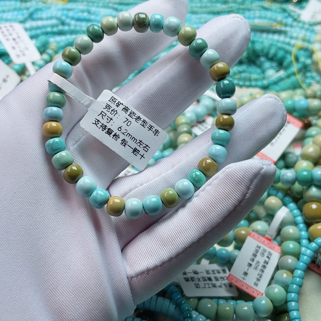 ****王未镶嵌绿松石珠宝奇石