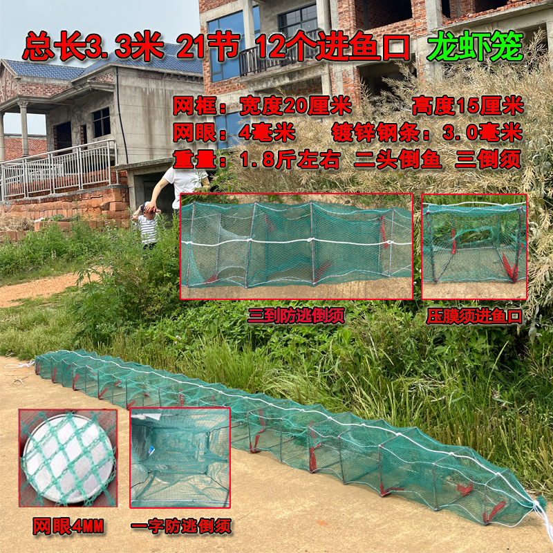 5号  镀锌龙虾笼子鳝鱼笼泥鳅笼龙虾捕虾笼鱼网地网笼渔网笼捕