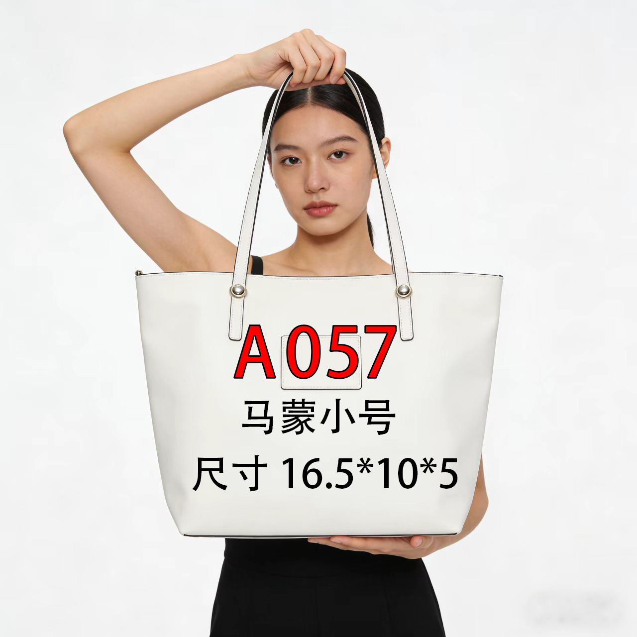 A057适用于马蒙小号16cm的内胆单肩包