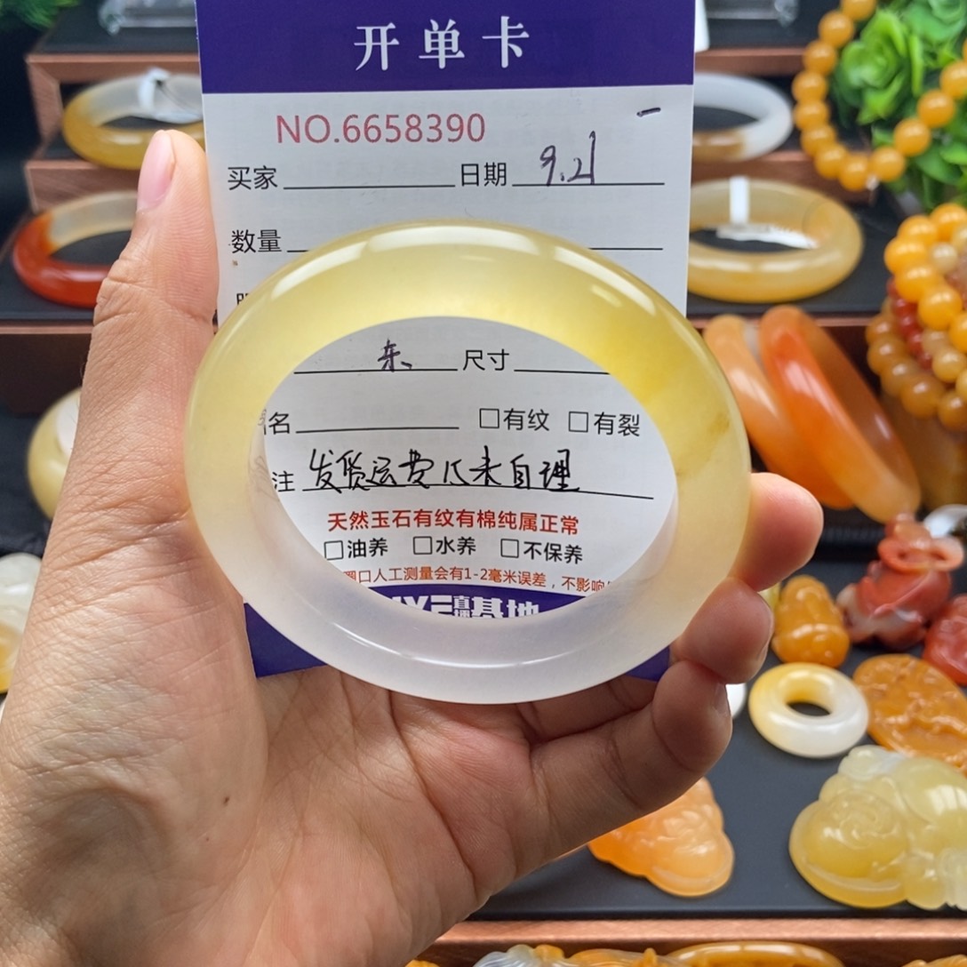 用***0未镶嵌石英质玉（黄龙玉）手镯58390