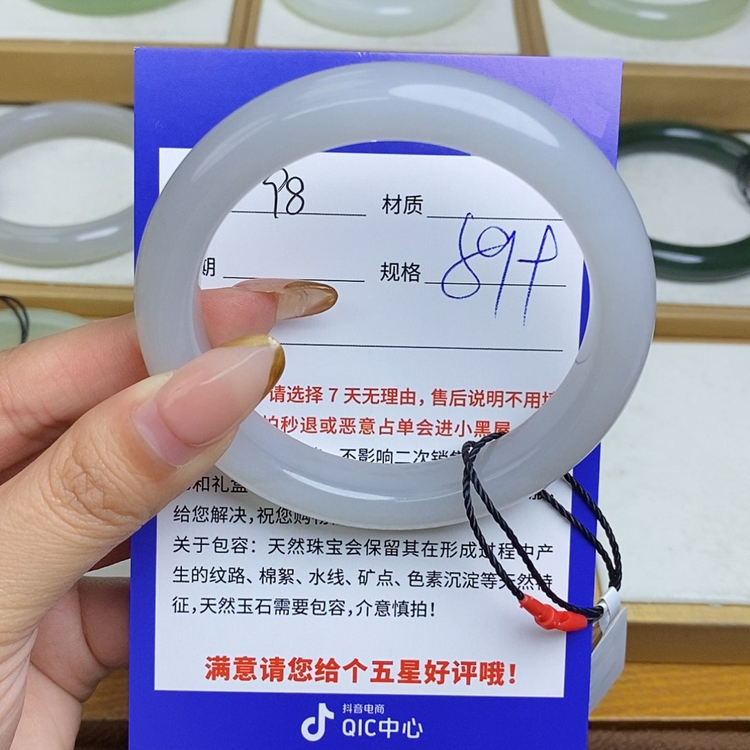 和田玉手镯未镶嵌Bm 