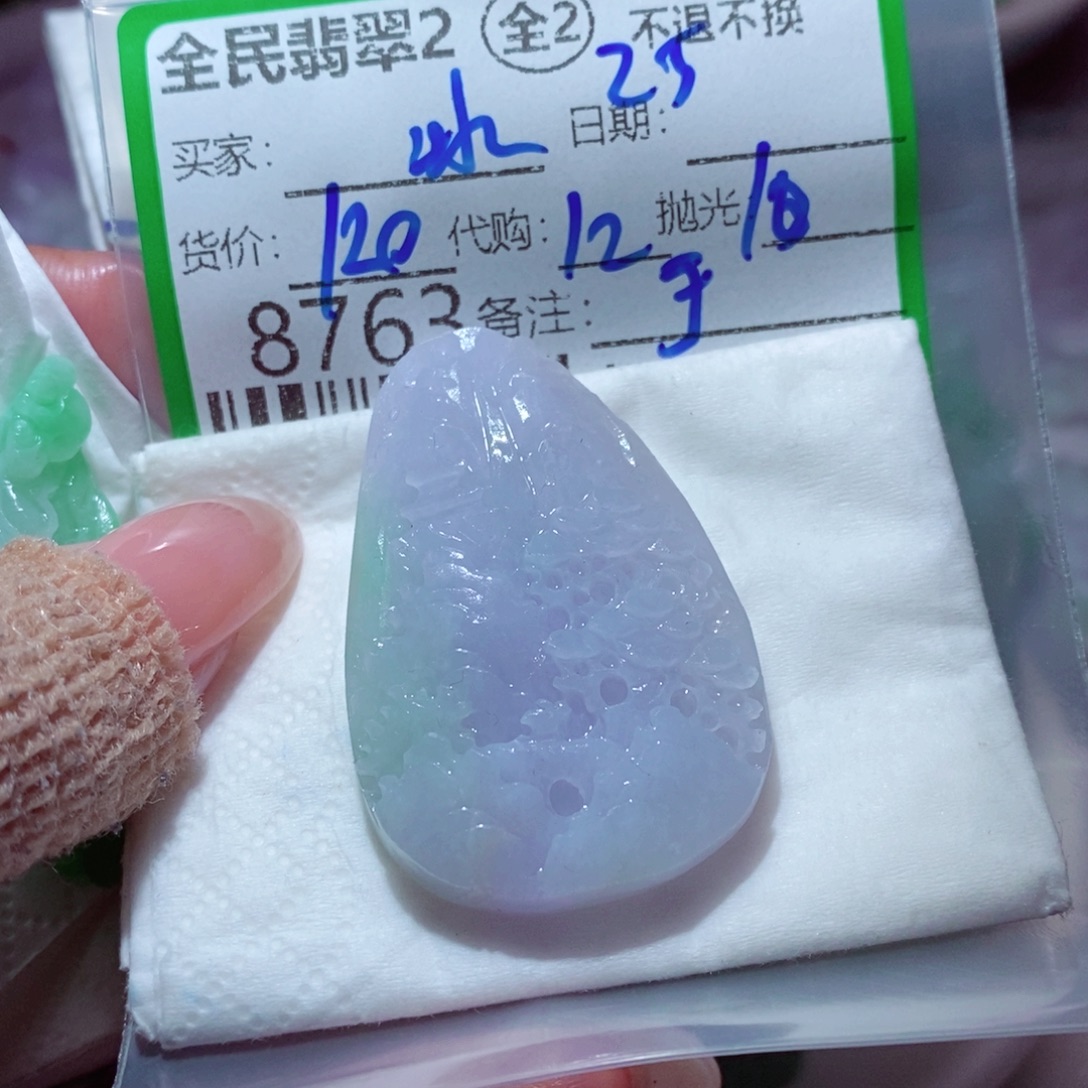 《***…定制翡翠未镶嵌翡翠