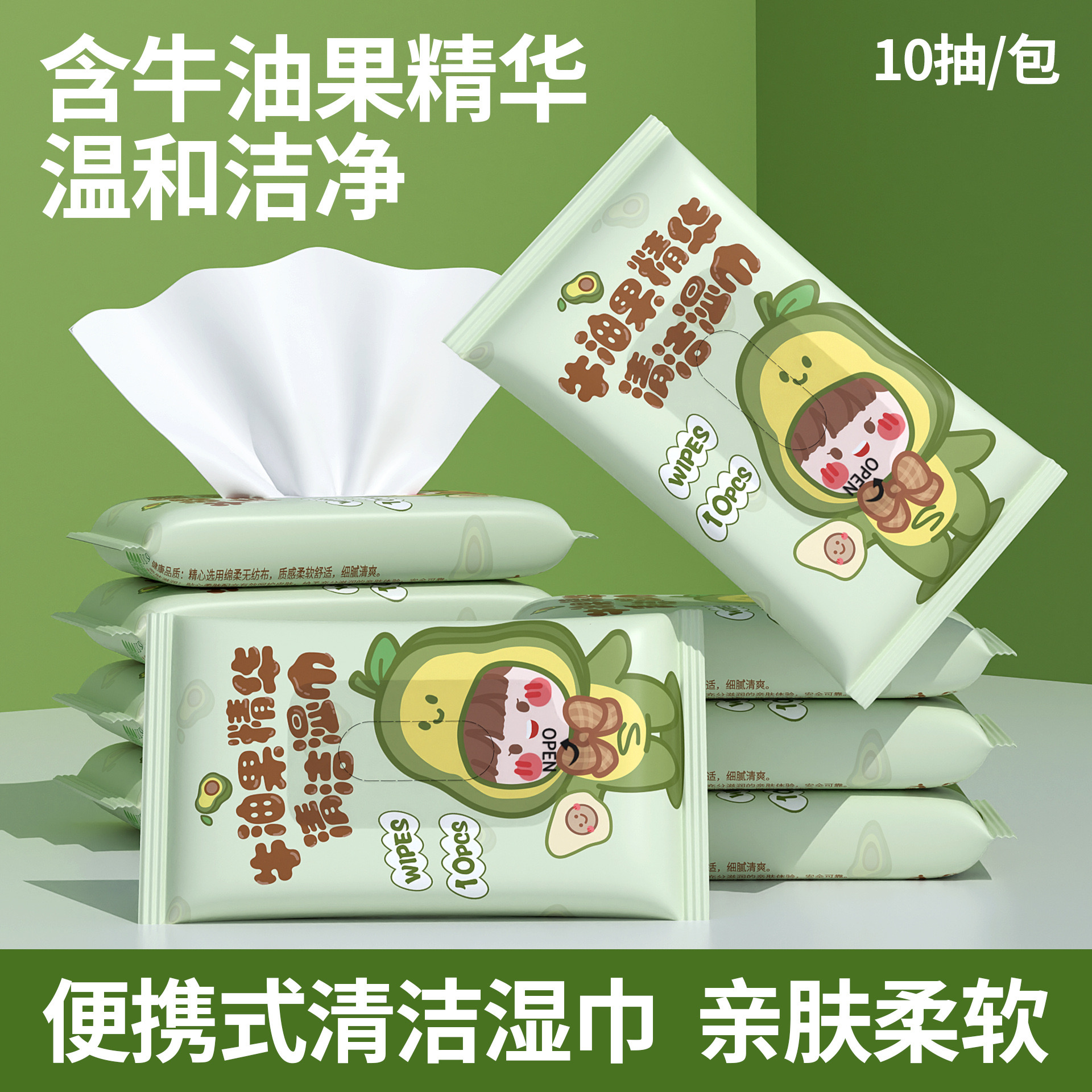 宠物湿巾）柔软小包装湿巾棉柔湿纸巾保湿透气亲肤便携式