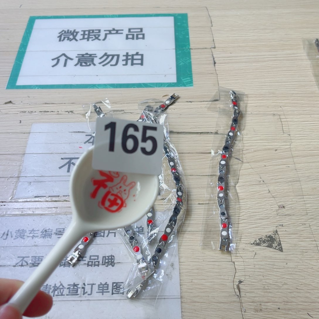 闪购商品………………………