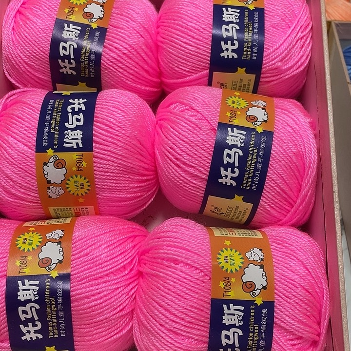 托马斯宝宝线亮粉一斤
