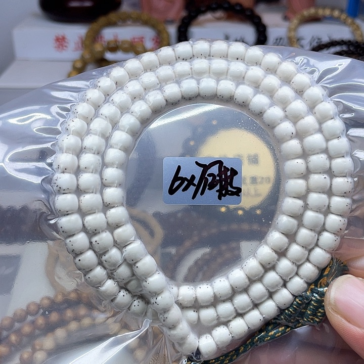 星月菩提手串6×7老型桶原生态河豚大留白牛毛星