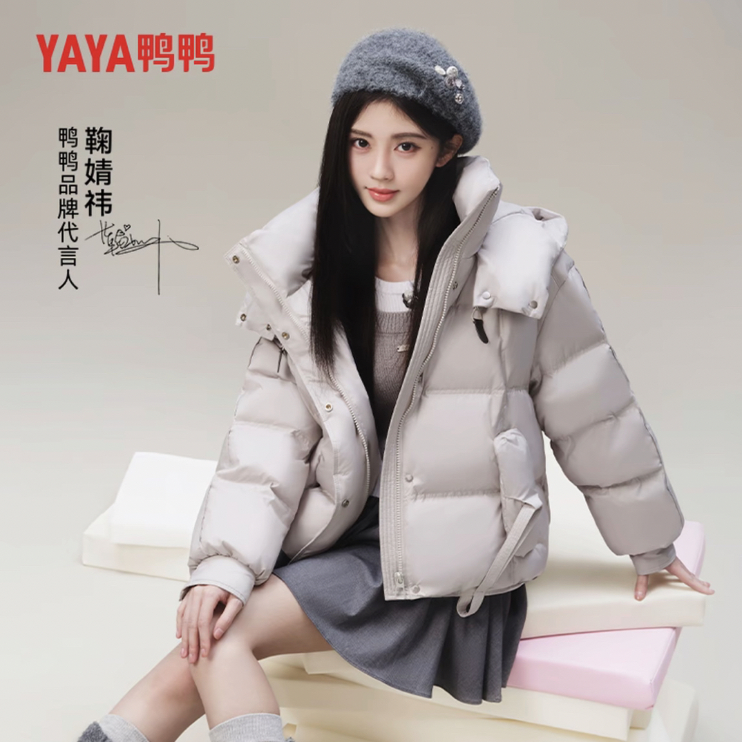 YAYA/鸭鸭羽绒服立体剪裁白鸭绒连帽羽绒服YE4B603025L
