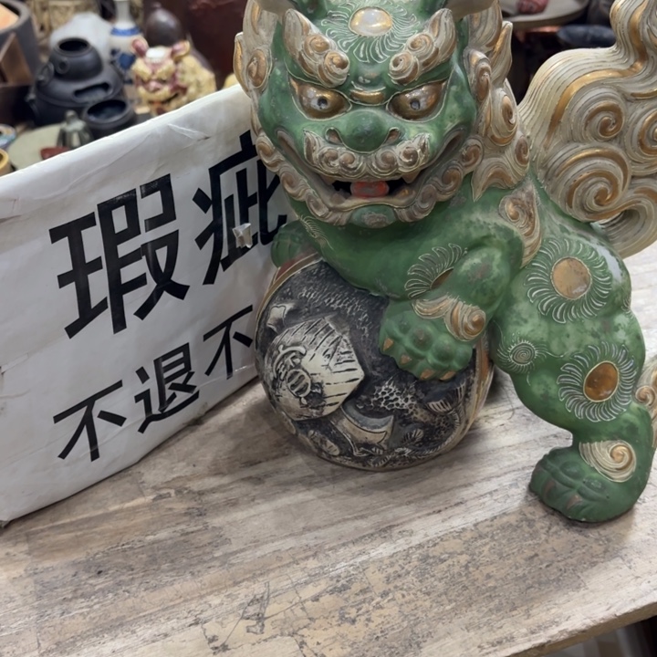 陶瓷陶瓷制品陶瓷