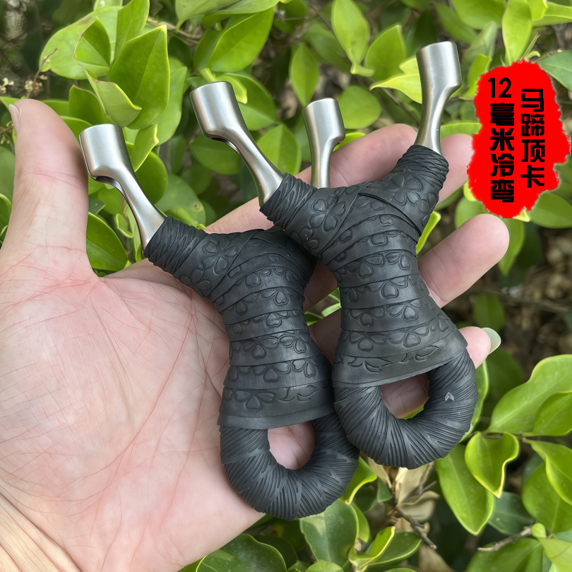 12毫米手工冷弯316不锈钢马蹄顶卡弹弓户外精准竞技解压传统玩具