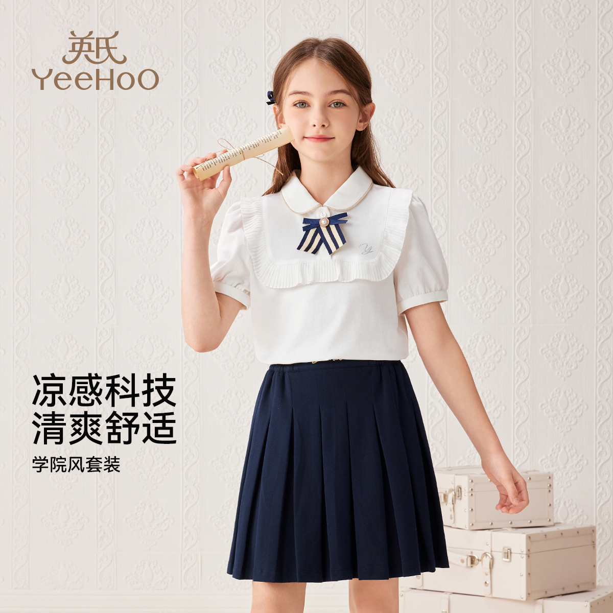 英氏【学院领结短袖+短裙】舒适凉感女童polo衫女童短袖儿童半身裙