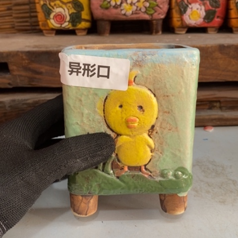 【闪购商品】红陶1