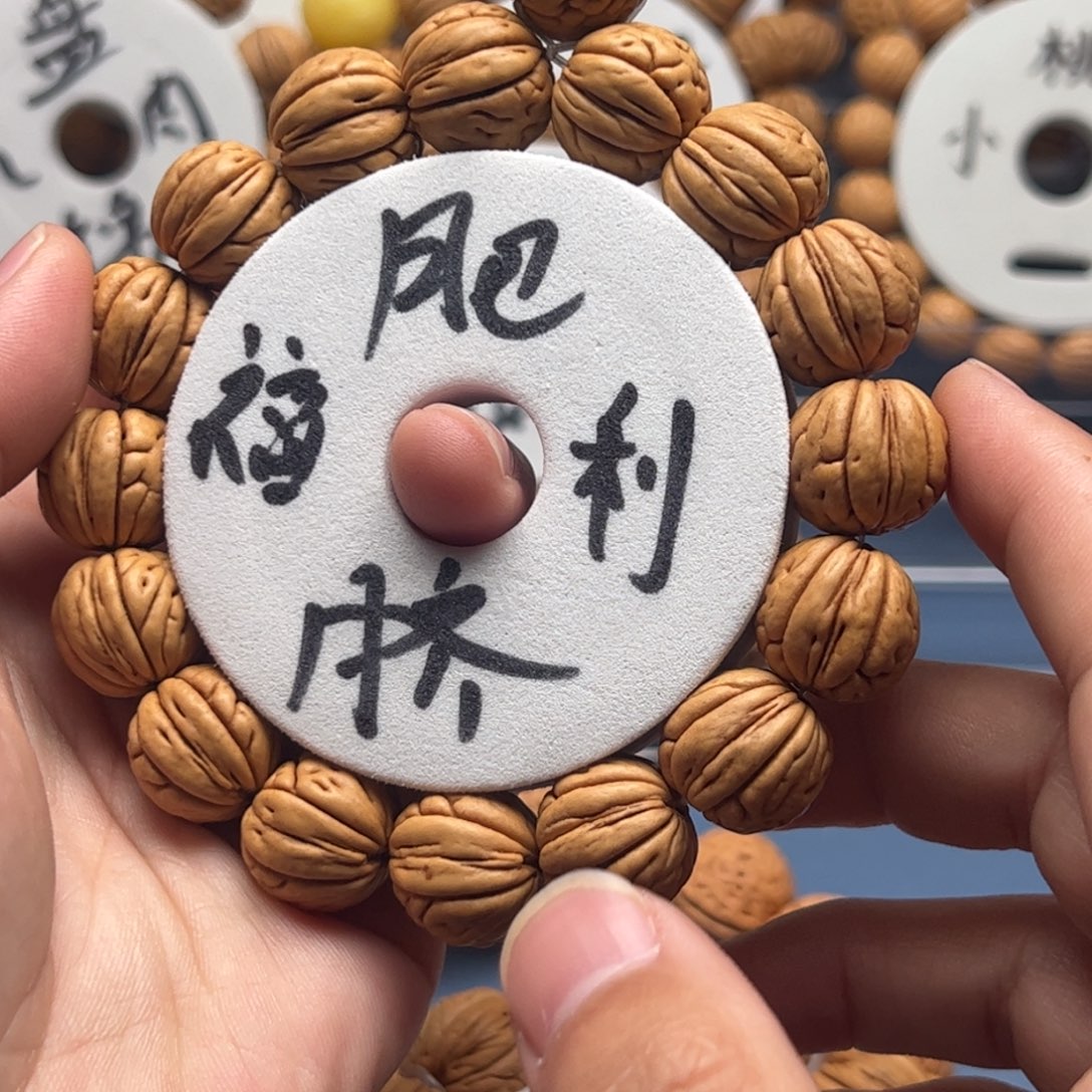 ****n桃核手串微瑕微裂肥脐野生肌肉不退不换