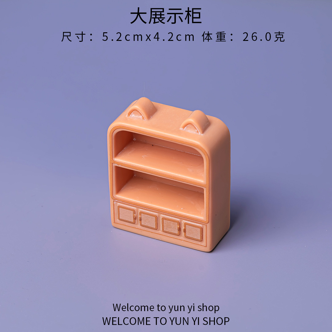 立体微缩家具大份链接(满39飞)