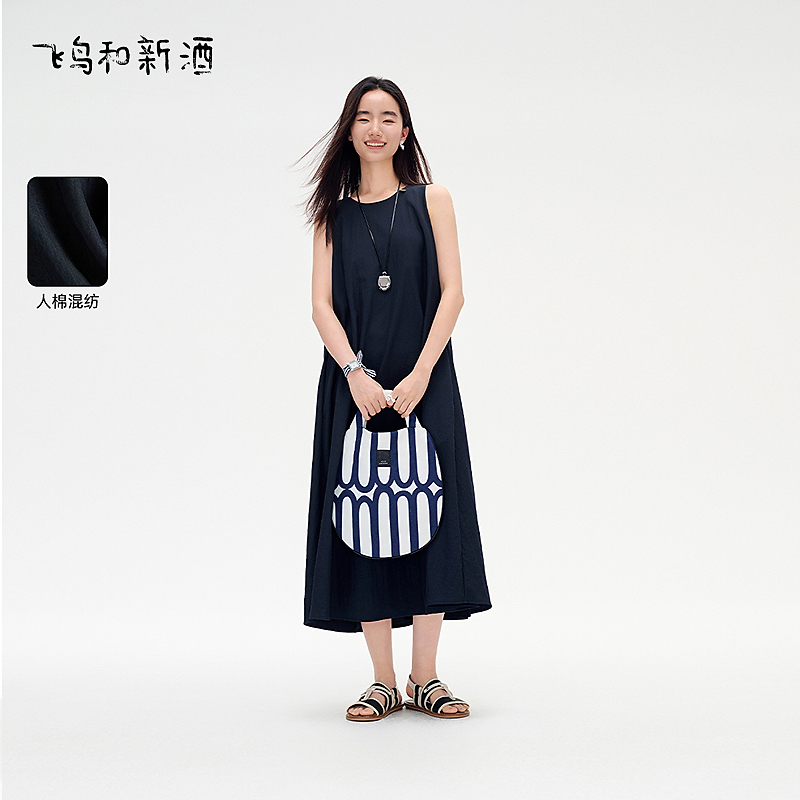 【大瑶】飞鸟和新酒显瘦无袖连衣裙时尚气质背心女裙FD53182019