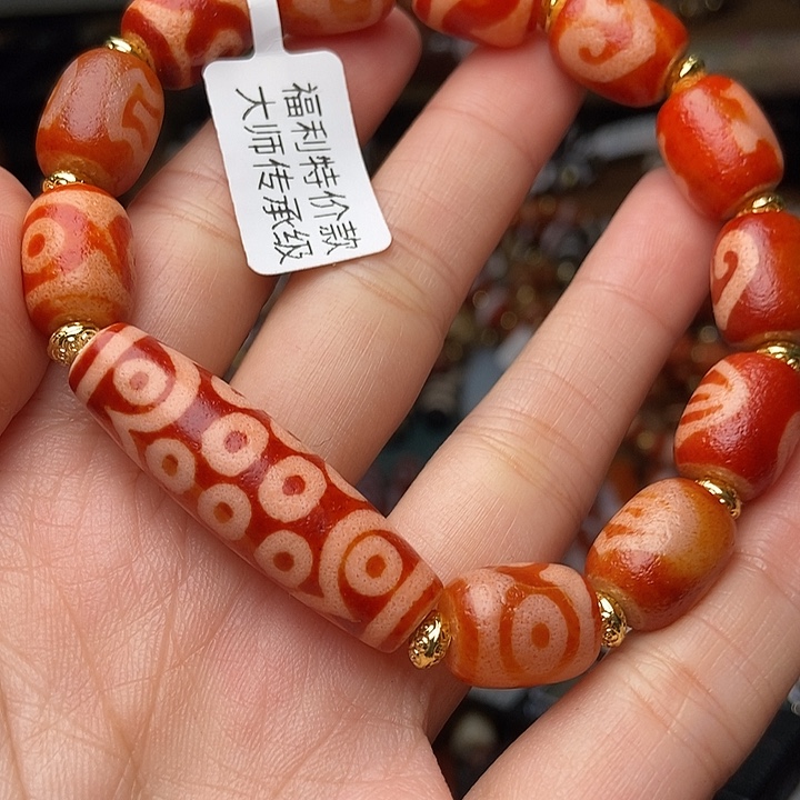 玛瑙/玉髓未镶嵌手链