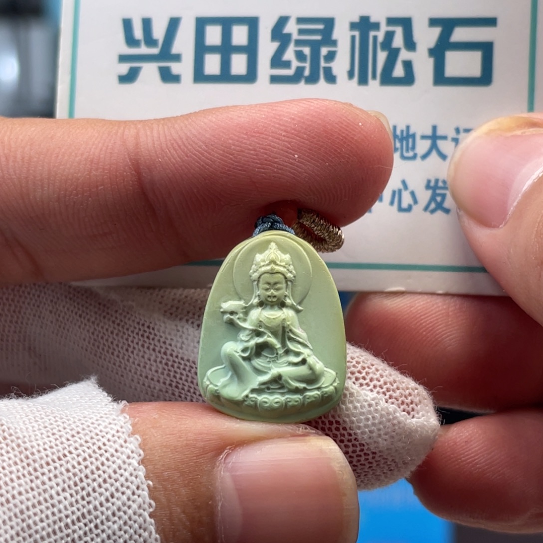 绿松石未镶嵌挂件