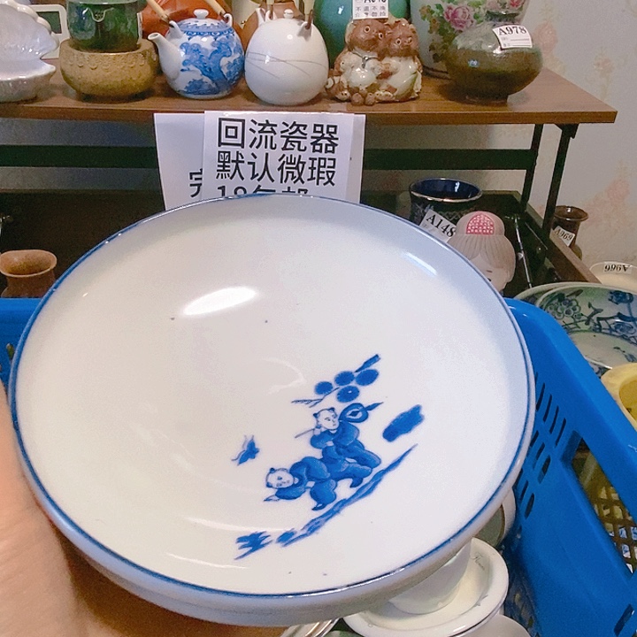 缸嘉****吖88888888888888