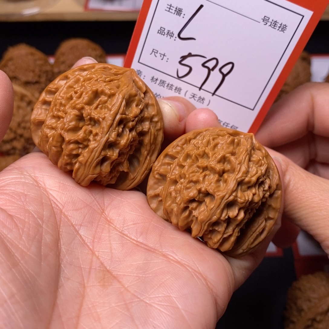 尧***爸文玩核桃把件42白狮子599号