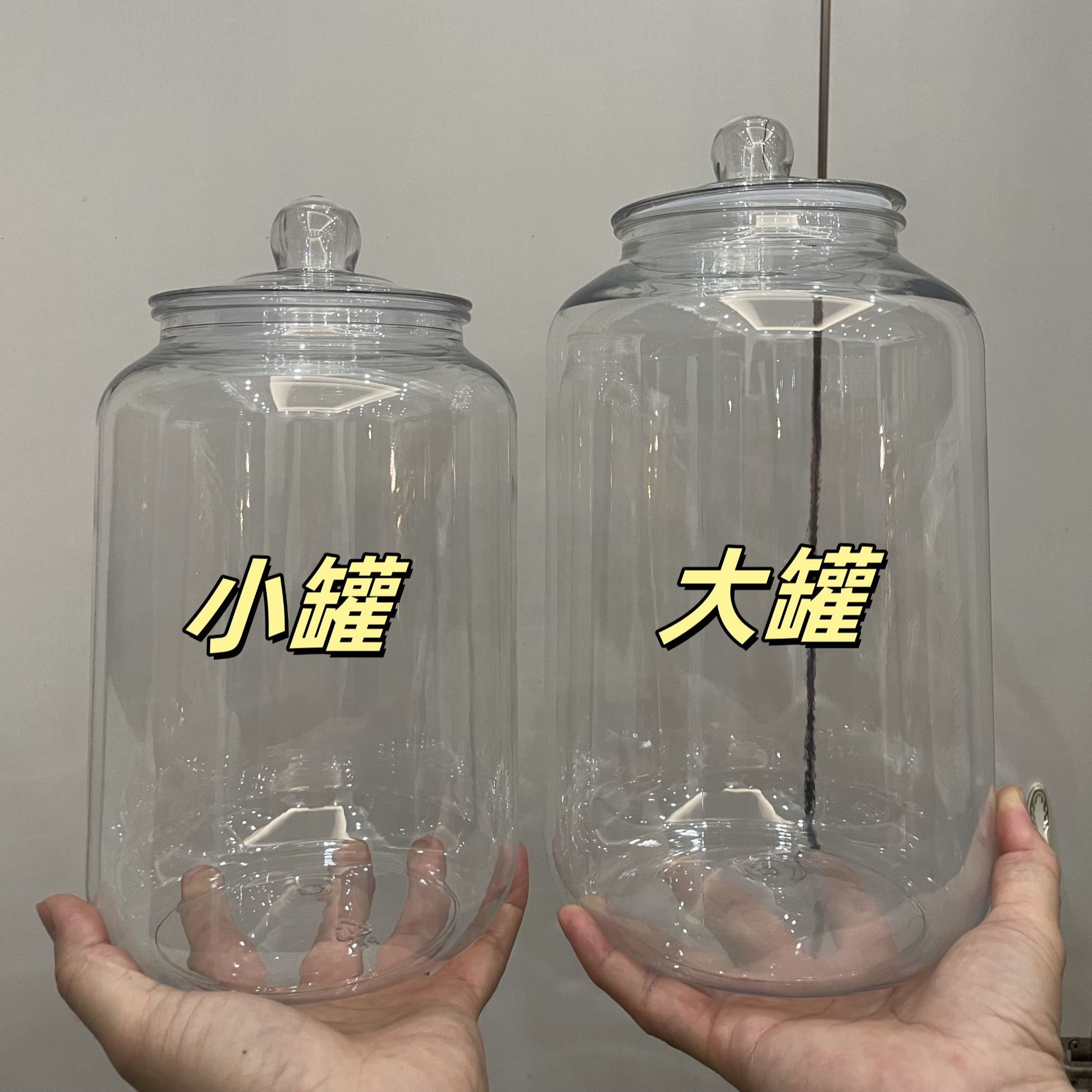 密封罐 高透厚罐 鱼胶陈皮干货储存食品