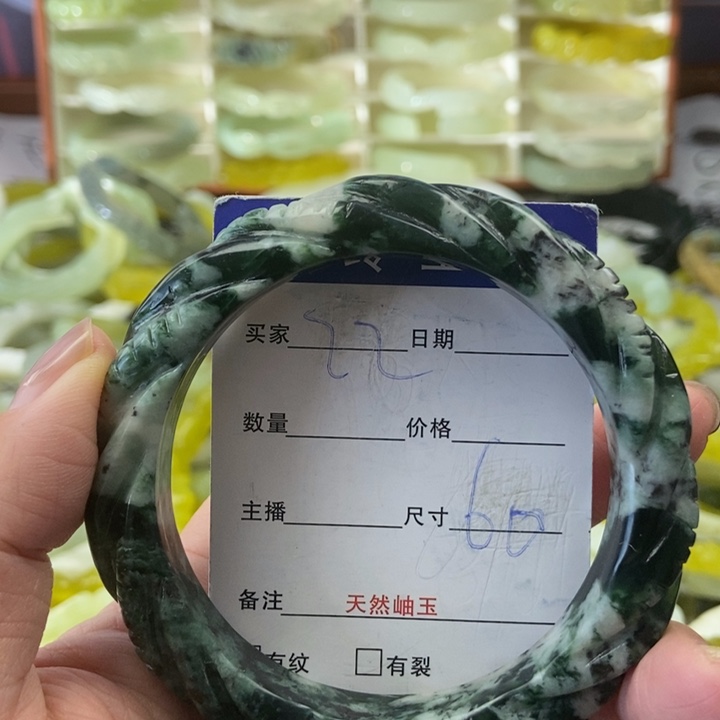 蛇纹石玉未镶嵌手镯