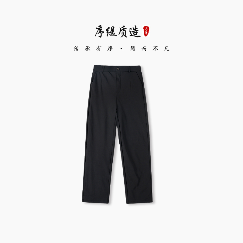 序缇前片填充90白鹅绒保暖鹅绒裤男士冬季直筒裤子J123-26135