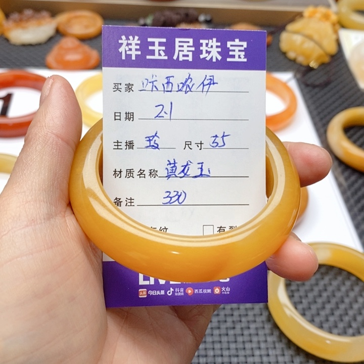 石英质玉手镯未镶嵌咔**伊