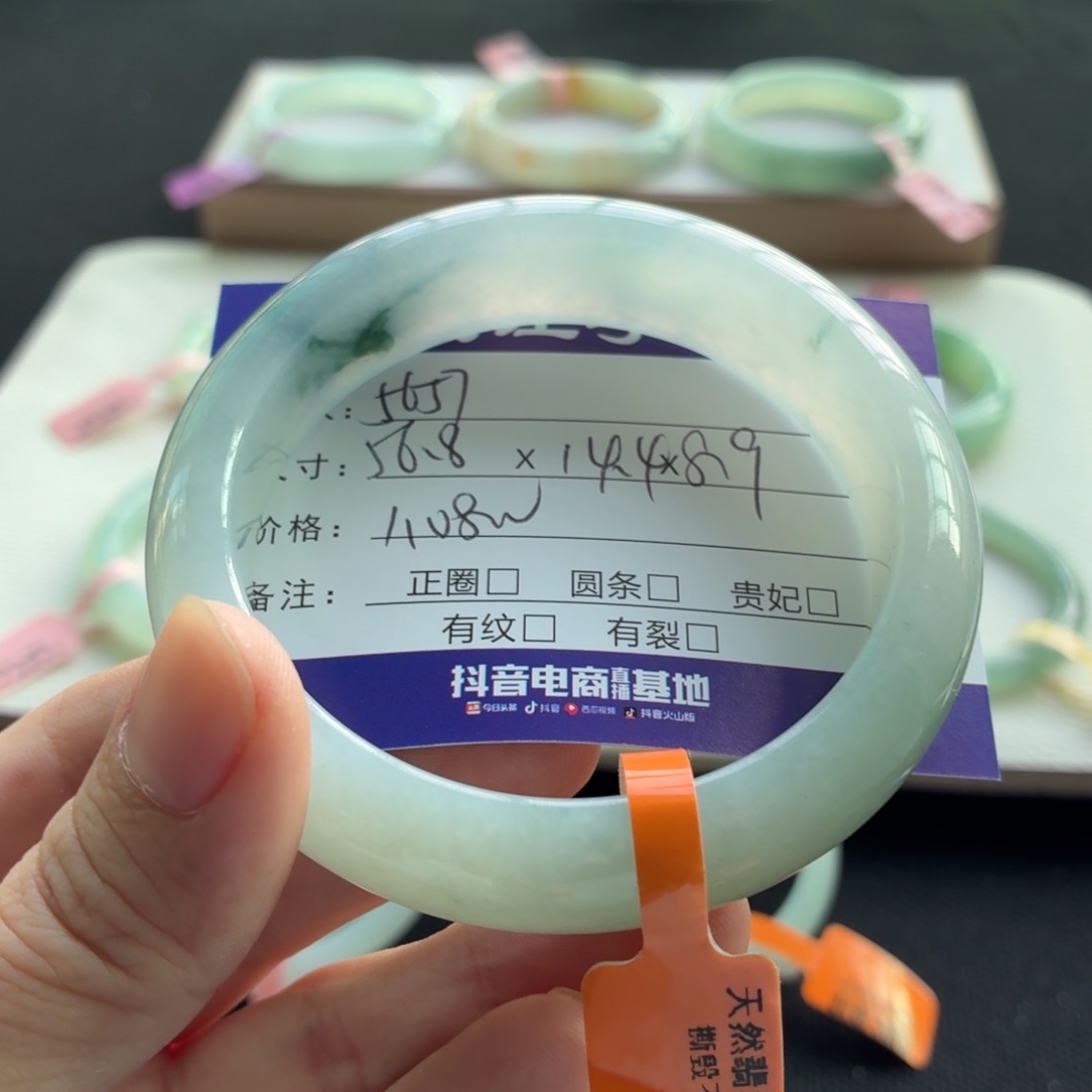 未镶嵌手镯翡翠爱*霏翡翠