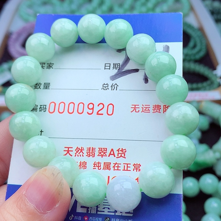 毛衣链未镶嵌翡翠