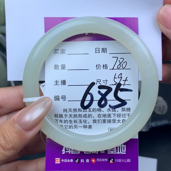 和田玉手镯未镶嵌